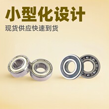 ΢�������̼��S��607ZZ���Sֱ�N�F؛����Ʒ�|7*19*6MM���S