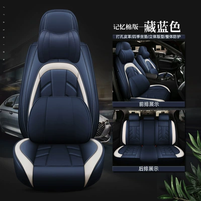 Four Seasons Pad Cushion Full Package Four Seasons 21 - navy-blue-memory-foam-version-3