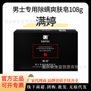 �M�� ��ʿ���ó��\ˬ�w��108g�����W��ϴ�֝�����ԡϴ����������