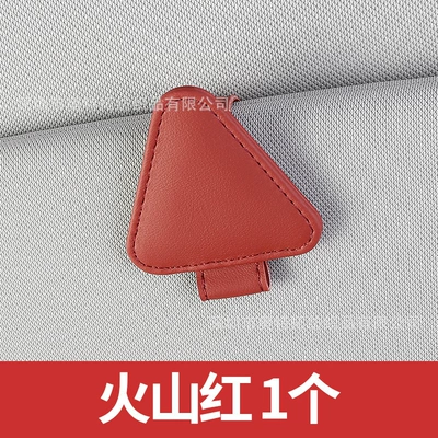 Sun Visor Storage Box Car – Car Glasses Clip/Bill Clip - red