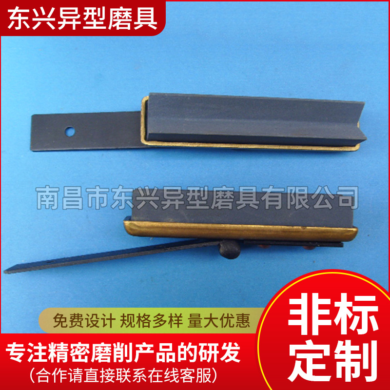 非标定制铁工马口砥石磨刀石油石刀具研磨打磨石切削石