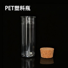 PETֱͲ����ƿ60mlƽ��ԇ�ܿ���ľ���z���x�ݷ��b�⃦ܷ��Ư��ƿ