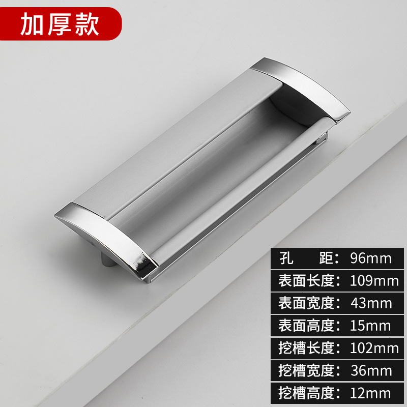 Moderno simple cajón invisible incrustado en el armario manija escondida manija de puerta deslizante manija de aleación de aluminio