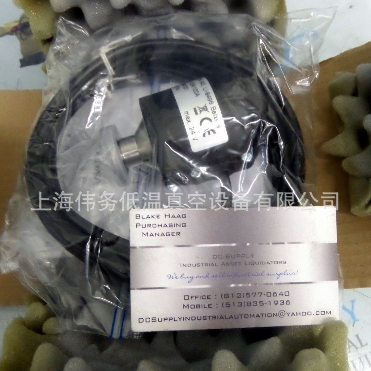 INFICON VSA100A 399-001 VACUUM SWITCH