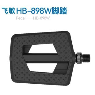 Bicycle Folding Car Single Speed Car Pedal Commuter Car Dead Flying Mountain Bike Pedal Ball Pedal Bearing