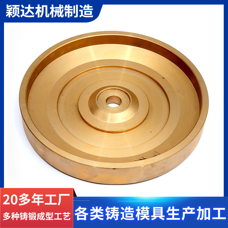 宁波翻砂型铸造加工唱片机铜盘铜铸造  ZQSn12-2锡青铜铸造件