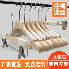 服装店衣架实木无痕防滑加粗款女装木质衣挂男装衣撑儿童装衣服架