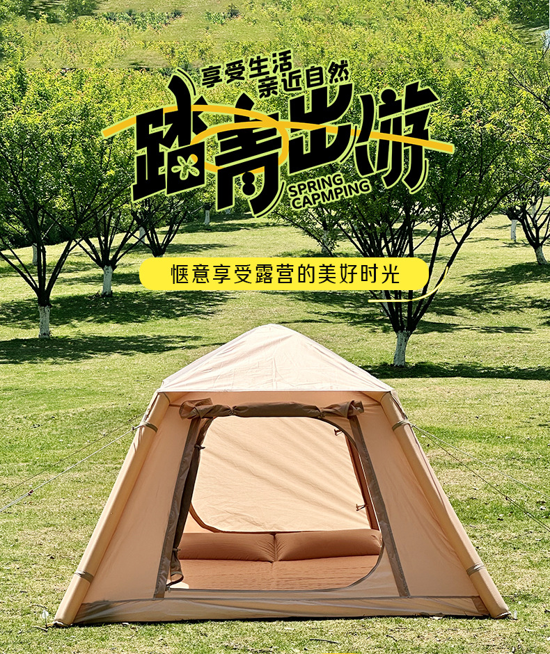 Outdoor camping tent, inflatable tent, TPU windproof and rainproof camping tent, family single-person hiking equipment