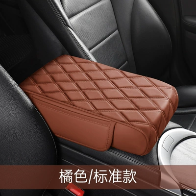 Leather Pad Storage, Armrest box pad - orange-standard-style