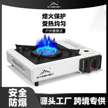 卡式炉户外炉具燃气炉卡磁炉气罐野外烧烤火锅炉露营用品神器炉头