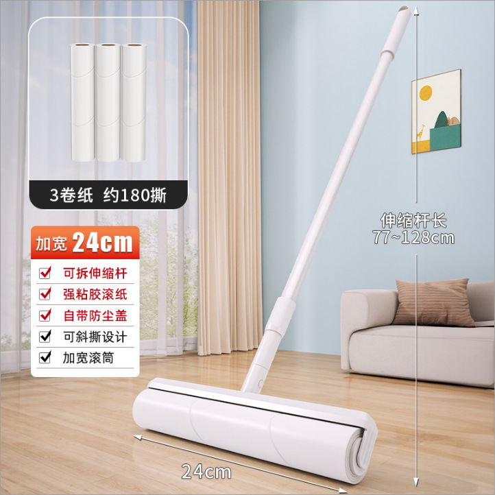 可伸缩粘毛器（24CM）+三卷粘纸-白色
