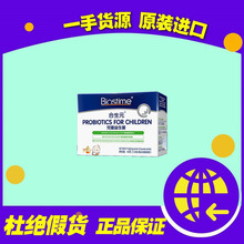 ��������*ԪBio*stime�۰���׃�ͯ�������{���cθ30�� 0-7�q����