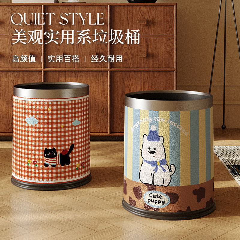 Cartoon leather trash bin, high aesthetic value, suitable for bedroom, home use, cute for children, large capacity storage bin for living room Cartoon leather trash bin, high aesthetic value, suitable for bedroom, home use, cute for children, large capacity storage bin for living room