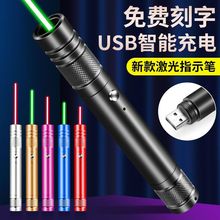 PʏhG⼤ͲUSB늼t⾀ۘǹP