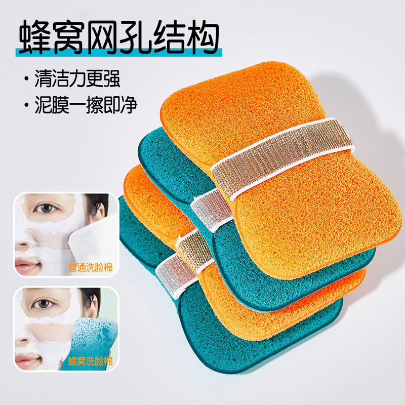 GECOMO双效净撤泡泡棉 海绵洗脸扑洗脸神器柔软亲肤洗脸专用工具|undefined