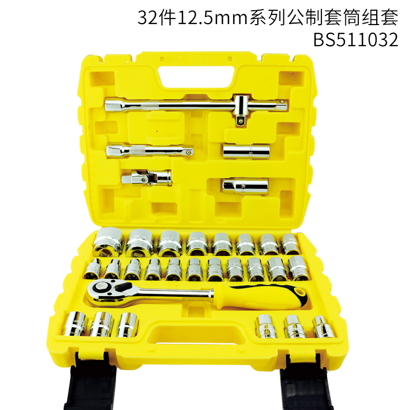 Juego de manga de espejo de 32 piezas 12,5mm