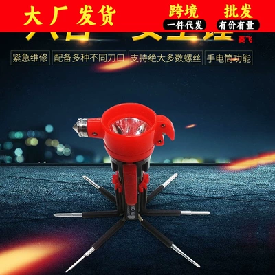 Factory wholesale multi-functional eight-in-one safety hammer car emergency supplies window breaker with screwdriver life-saving hammer (Kempinq və səyahət)