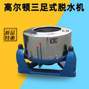�ߠ��D���� �������ʽÓˮ�C ș���߲˝LͲ���IÓˮ�C����