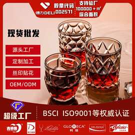 酒吧KTV威士忌酒杯轻奢啤酒杯高颜值玻璃杯商用鸡尾酒杯一件起批