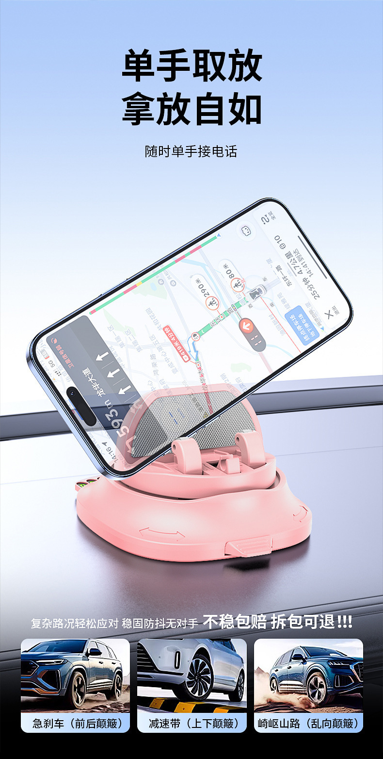 New car-specific phone holder and parking tag two-in-one car dashboard shockproof multifunctional navigation stand