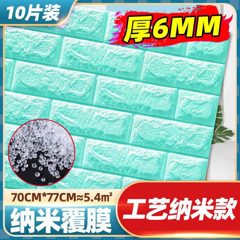 레이크 블루 [슈퍼 두꺼운 충돌 방지 모델] 6.0 두께