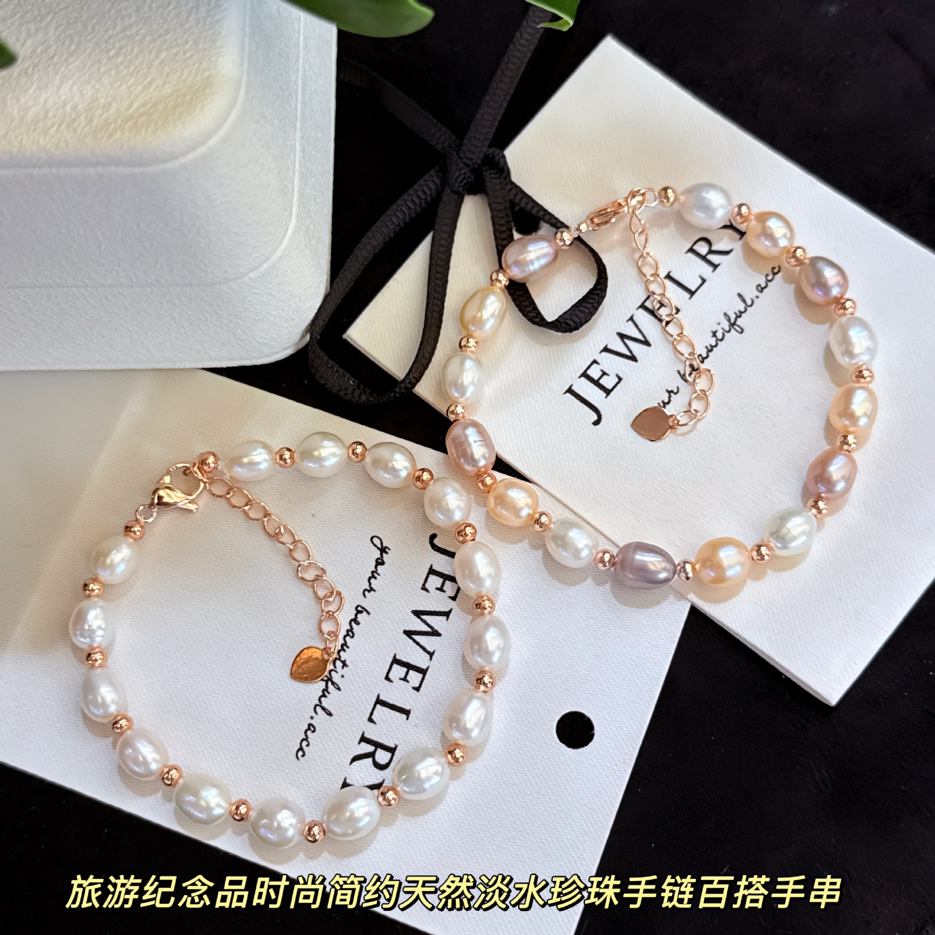 Zhuji Pearl Fashionable and Simple Beaded Natural Freshwater Pearl Bracelet Versatile Travel Souvenir Gift Bracelet