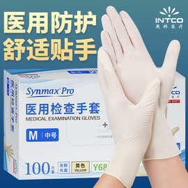 现货批发英科医疗一次性手套pvc合成医用级医护检查牙科食品餐饮