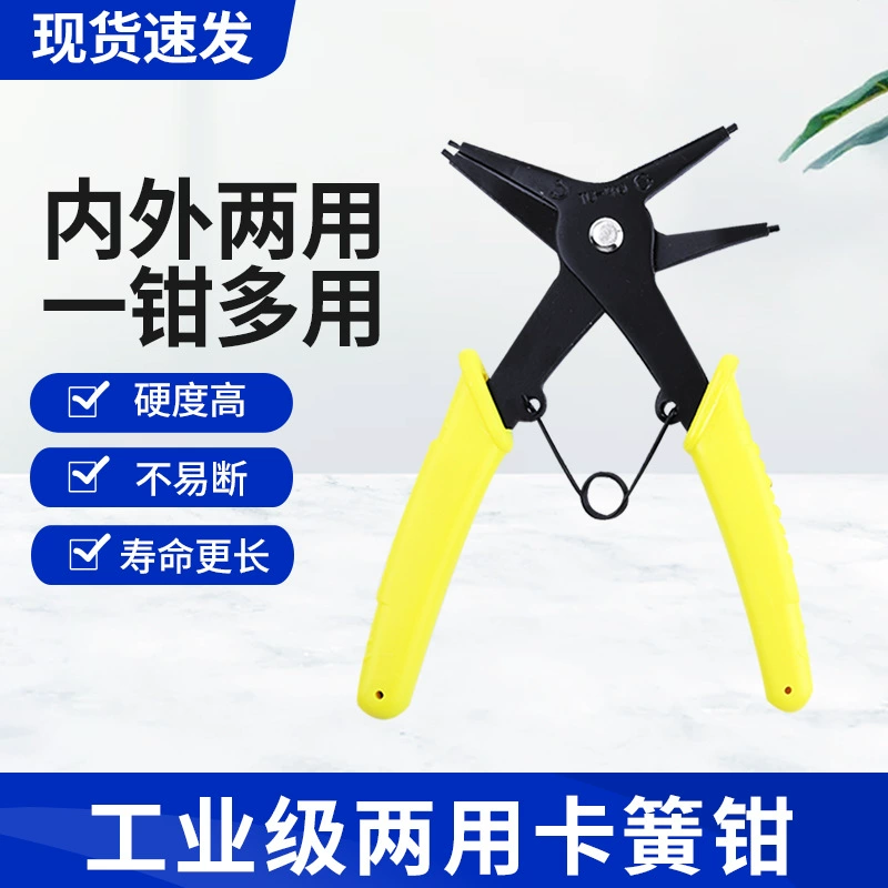 Паромонтажные щипцы двойного назначения