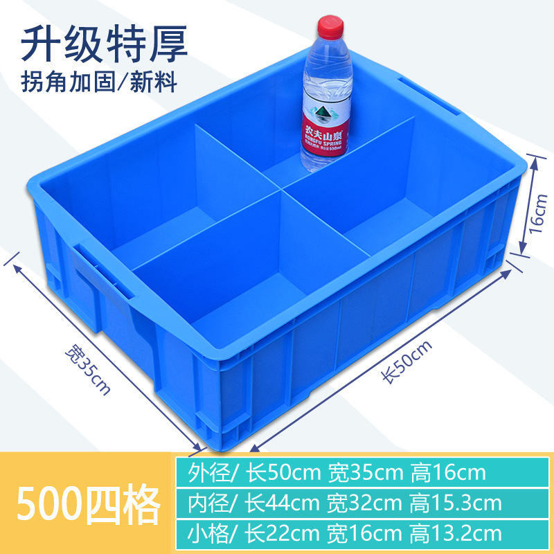 500 4개의 그리드/500*350*160  두꺼워진 신소재