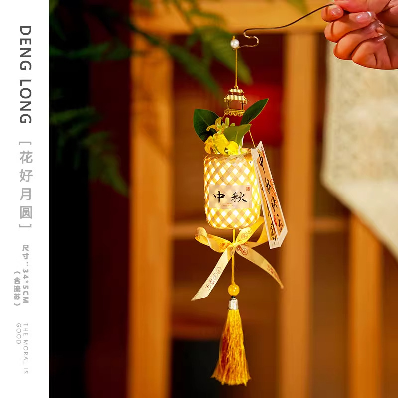 中秋竹编玉兔小灯笼2025新款装饰儿童手提花灯古风diy手工材料包|undefined