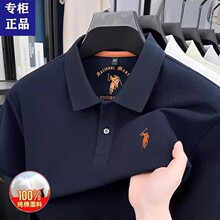 �ļ��¿�100���޶�����ʿpolo����������͸��ʱ�д��巭��T����װ
