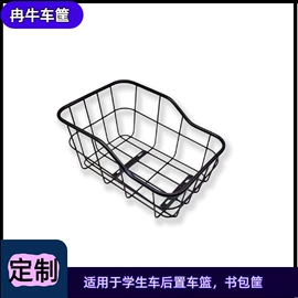 车篮;自行车装饰