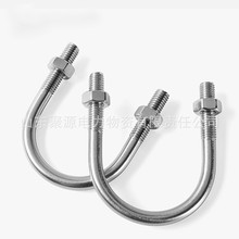 U型箍 扁铁U型箍 杆用固定抱箍 型号规格全 电力铁附件定 制