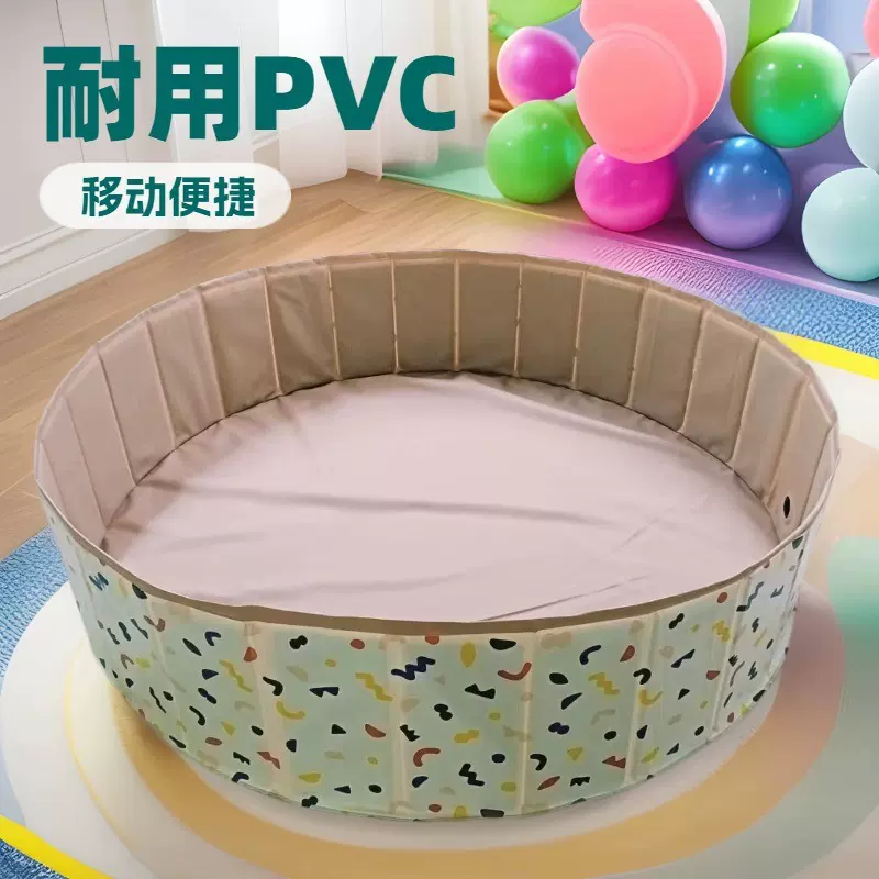 韩版儿童围栏球池PVC折叠婴儿波波球水池户外免安装宠物泳池防水