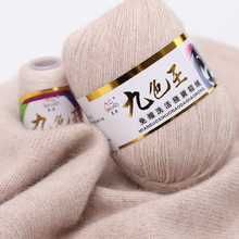 美澳九色王貂绒毛线 免缩洗活挠黛貂绒山羊绒毛线 手编中粗黛貂线