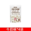 ΚΛ##Milk flavor 60g*4 bags*&ΙΛ