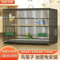 鸟笼子鹦鹉鸟笼特大号家用套折叠鸟笼虎皮八哥牡丹繁殖专用鸟笼厂