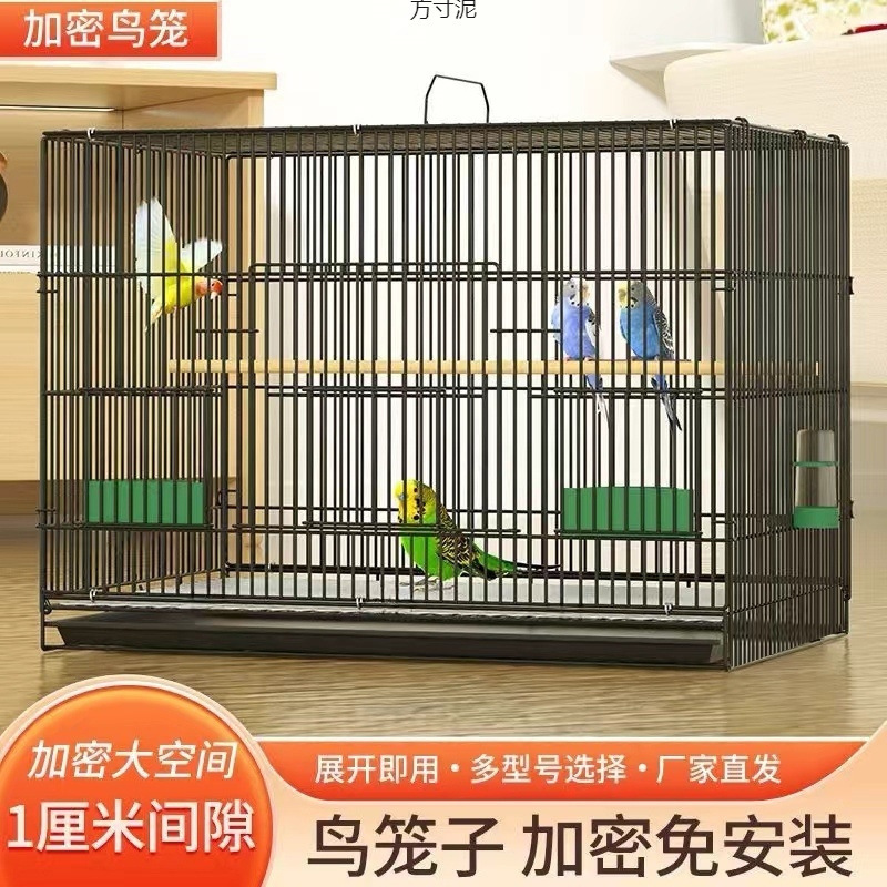 鸟笼子鹦鹉鸟笼特大号家用套折叠鸟笼虎皮八哥牡丹繁殖专用鸟笼厂|undefined