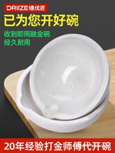 不粘底石英碗光滑硼砂开碗白金碗熔金碗金银铜材料熔化锅炼金坩埚