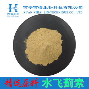 ˮ�w�E��80% ԭ��ˮ�w�E�eˮ�w�E��ȡ��65666-07-1���]ˮ�w�E��