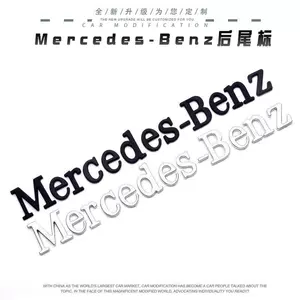 Mercedes-Benz yazıları, ingilis hərfləri, avtomobil kuzovu və quyruq dekalları