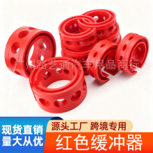 源头厂家汽车改装红色弹簧避震胶 缓冲器减震器减震胶 缓冲避震胶