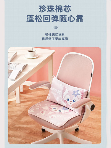 新疆批发哥冰丝坐垫夏季冰垫透气凉垫椅子凉席垫子办公室久坐椅垫