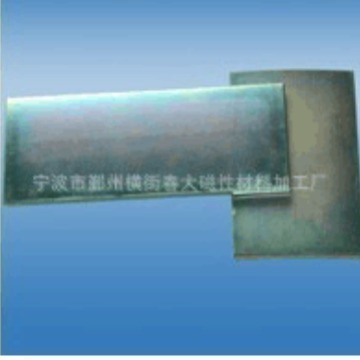 宁波春大磁性厂销售EH内高温F30X10X2强力磁钢