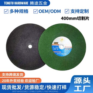 �羳���N400mm���ٽ�ĥ�C�и�Ƭ������֬�и�Ƭɰ݆ƬĥƬ