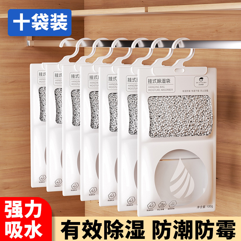 吊り式除湿袋防湿防かび除湿吸水乾燥剤家庭用寮タンス下駄箱吊り式吸湿袋|undefined