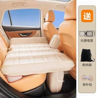 a Flat Surface in Seconds, Vehicle-mounted inflatable bed - three-seater-upgraded-modelwith-leveling-automatic-inflatable-rear-bedbeige-suitable-for-seat-tilt