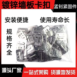 螺栓;螺钉;紧固件连接件