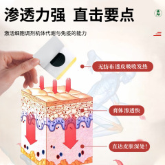 Yunnan Herbal Bafutie Wholesale Sanjiu Tie Children's Acupoint Patch mugwort moxibustion patch self-heating patch paste agent delivery