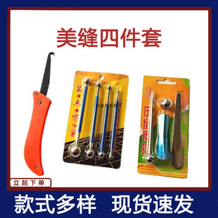 ���p�ļ�������ײ��P��ꖽ����b���p�򹴿p�����p�����P��